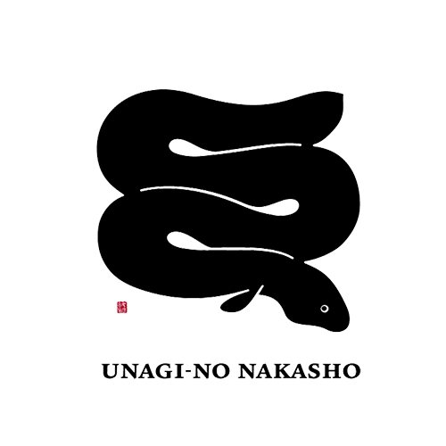 UNAGI-NO NAKASHO